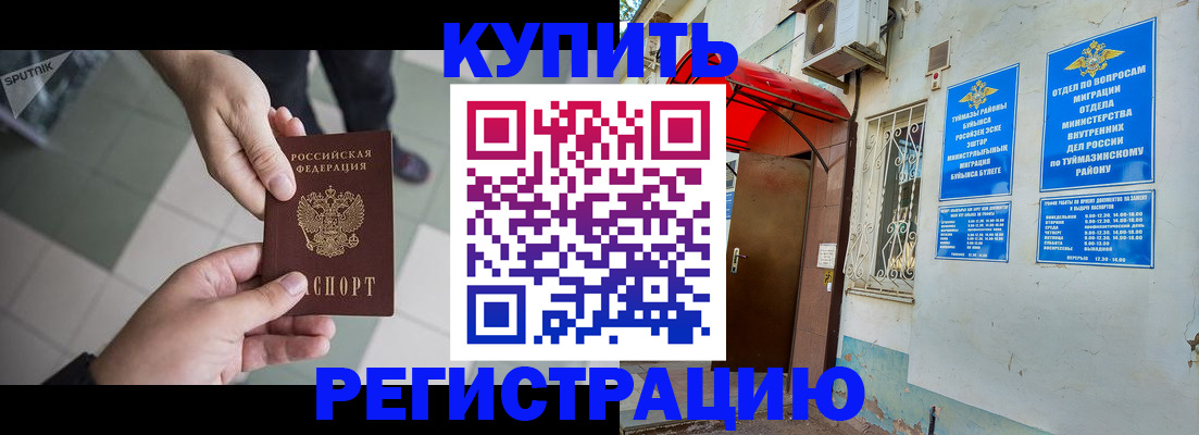 пропишу в квартире в Немане